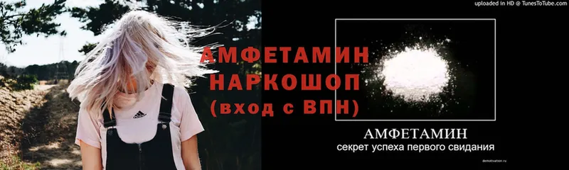 Amphetamine 98%  Гурьевск 