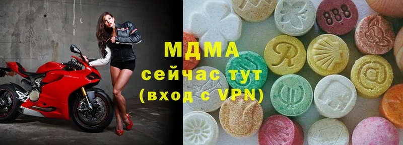 MDMA молли  дарнет шоп  Гурьевск 