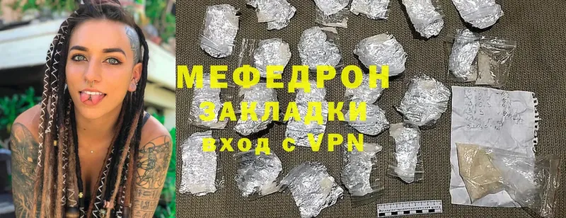 OMG как войти  Гурьевск  Меф 4 MMC 